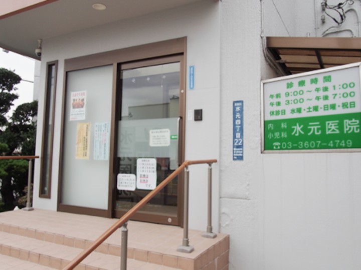 医院の入口の外観