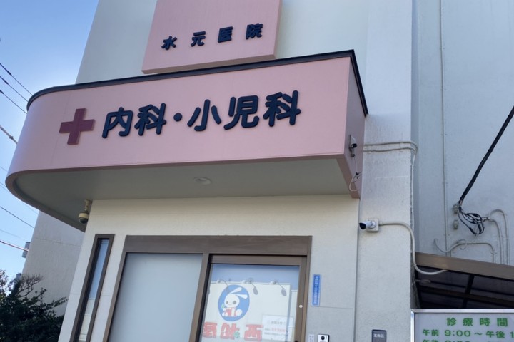 アクセス